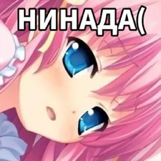 🥹 emoji а ти гаварил сиводня ня? Telegram sticker 6 of 25