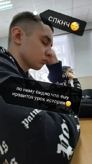😴 emoji Танечка, Данечка и не только😆😋✌🏻 Telegram sticker 16 of 35