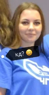 🧑‍💼 emoji Танечка, Данечка и не только😆😋✌🏻 Telegram sticker 6 of 35
