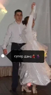💃 emoji Танечка, Данечка и не только😆😋✌🏻 Telegram sticker 17 of 35