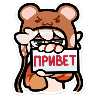 Sticker from Федя :: @stickroom