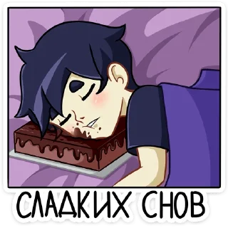 😴 emoji Вася (@TgSticker) Telegram sticker 18 of 48