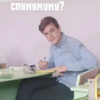 🦶 emoji чувырлы 8а Telegram sticker 19 of 57