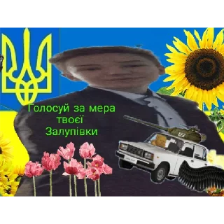 🇺🇦 emoji 8а Telegram sticker 22 of 85