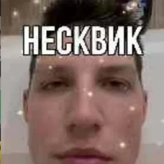 🤯 emoji Аое, солёный СП Telegram sticker 16 of 36
