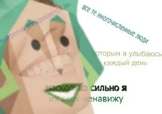 😨 emoji ENFP be like Telegram sticker 17 of 35