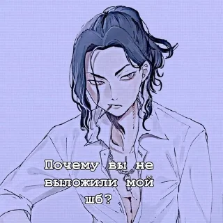🥲 emoji Вп от Баджи-сана💗 @MyUnivee Telegram sticker 11 of 12