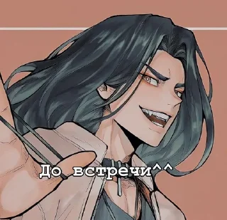👋 emoji Вп от Баджи-сана💗 @MyUnivee Telegram sticker 12 of 12