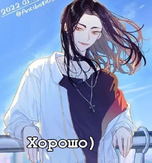 ☺️ emoji Вп от Баджи-сана💗 @MyUnivee Telegram sticker 9 of 12