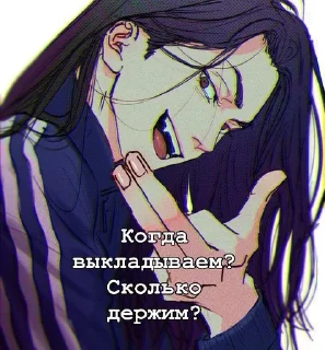 ☺️ emoji Вп от Баджи-сана💗 @MyUnivee Telegram sticker 10 of 12