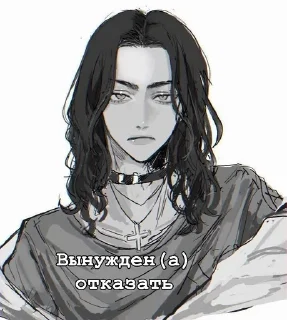 ☺️ emoji Вп от Баджи-сана💗 @MyUnivee Telegram sticker 7 of 12