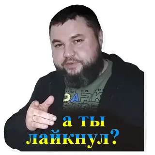 👍 emoji Золкин&Co Telegram sticker 5 of 9
