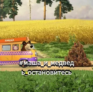 😭 emoji На колени перед шишкой Telegram sticker 14 of 15