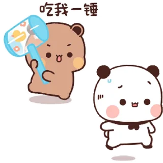 🔨 emoji Dudu & Bubu 1 @twix_bears Telegram sticker 7 of 120