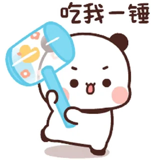 🔨 emoji Dudu & Bubu 1 @twix_bears Telegram sticker 10 of 120