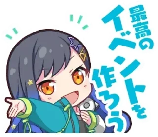 😃 emoji штампики с Ан!-@bandoristiker Telegram sticker 2 of 18