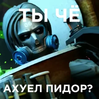 😡 emoji Шкебеде стикеры от Грина Telegram sticker 5 of 41