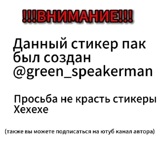 🌟 emoji Шкебеде стикеры от Грина Telegram sticker 7 of 41