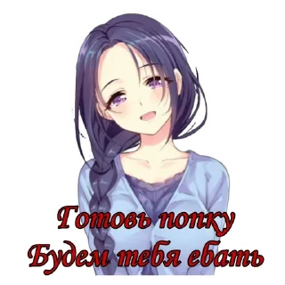 😏 emoji Lots of shit Telegram sticker 9 of 103