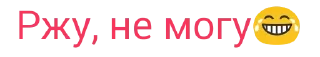 😂 emoji великая мать Telegram sticker 6 of 120
