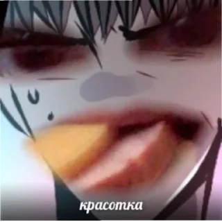 😘 emoji ДЭМОН ЕБАТЬ❗❗ Telegram sticker 17 of 35