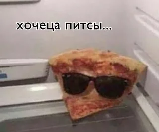 Sticker from один кусочек пиццы!