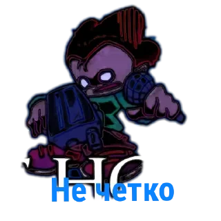 👎 emoji Стикерпак @FFFchelic (один большой пиздец) Telegram sticker 15 of 23