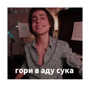 😜 emoji Ебу тебя Telegram sticker 18 of 120