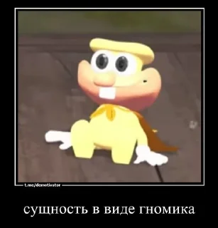 Sticker from Понос фумофага 2