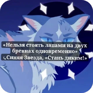 Sticker from Лов ю Мятлики