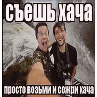 Sticker from чупапи муняня