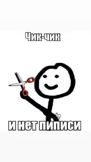 🌟 emoji Челик:) Telegram sticker 23 of 57
