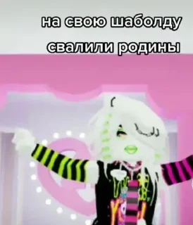 🌟 emoji ротик офф швабры Telegram sticker 11 of 38