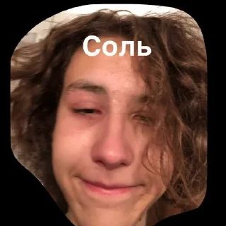 🐽 emoji Ростик и ребенок йоу Telegram sticker 21 of 43