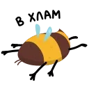 🙈 emoji Шмель Олег :: @stickroom Telegram sticker 10 of 48