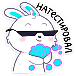 Sticker from Тестировщик Олег - @TgSticker