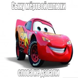Sticker from раскромсай мне лицо