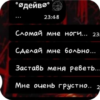 👍 emoji Кровавый чеееееееел Telegram sticker 6 of 8
