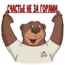 😫 emoji Пермский Маскот Telegram sticker 19 of 23