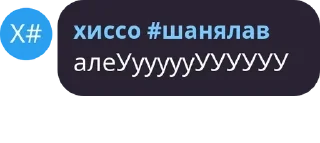 💁‍♂️ emoji я шаня симп Telegram sticker 8 of 23