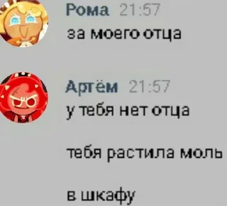 👍 emoji мне смешно.. Telegram sticker 6 of 16