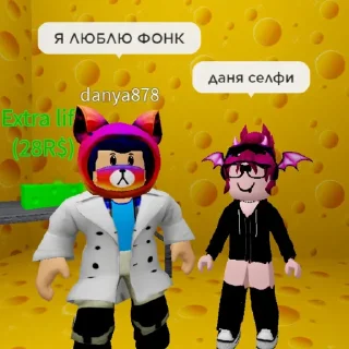 😜 emoji чуя ох этот чуя Telegram sticker 8 of 15