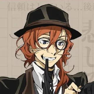🤓 emoji чуня ох этот чуня Telegram sticker 5 of 33