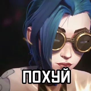 🥶 emoji Аркейн (анимированный) Telegram sticker 19 of 31