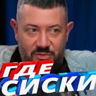 🌟 emoji маджюга Telegram sticker 10 of 51