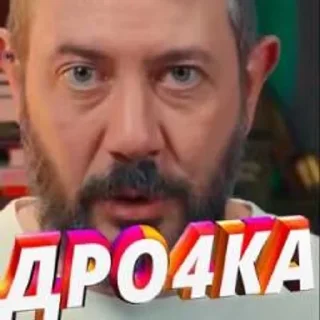 🌟 emoji маджюга Telegram sticker 8 of 51