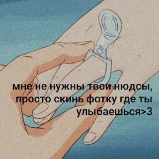 🦋 emoji жиза от Ронни [🦋] Telegram sticker 7 of 120