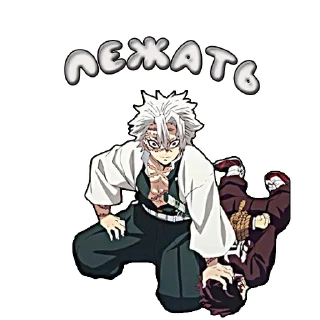 😋 emoji Санеми @animestikersshop Telegram sticker 5 of 14