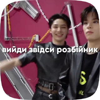 Sticker from Для легенд
