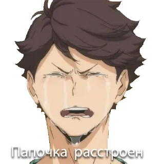 🥺 emoji Daddy🥵🥰 Telegram sticker 23 of 41